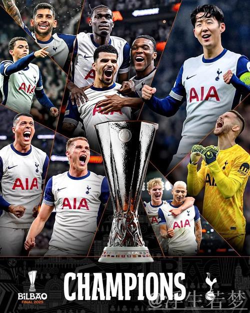 热刺欧战夺冠,澳超官网盛赞:源自澳洲足球的辉煌! 热刺欧战夺冠,澳超官网盛赞:源自澳洲足球的辉煌!