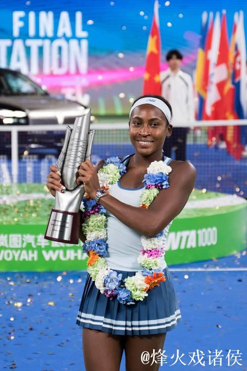高芙首夺武汉网球公开赛女单冠军
