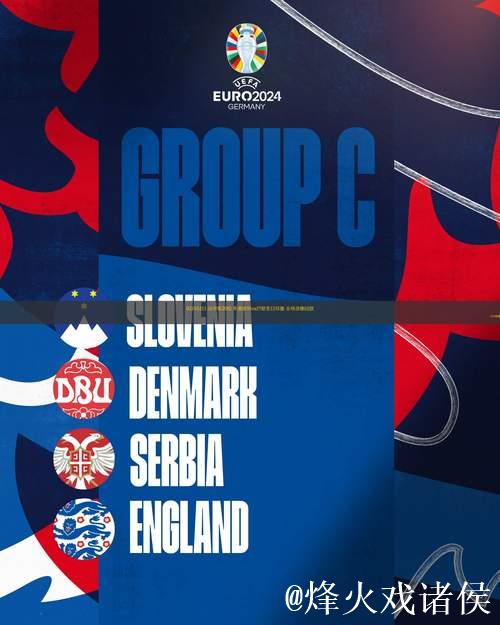 法甲-阿什拉夫双响 巴黎圣日耳曼3-0布雷斯特