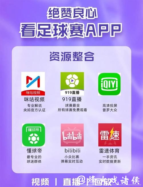 世界杯线上平台下注官方APP推荐 世界杯线上平台下注官方APP推荐