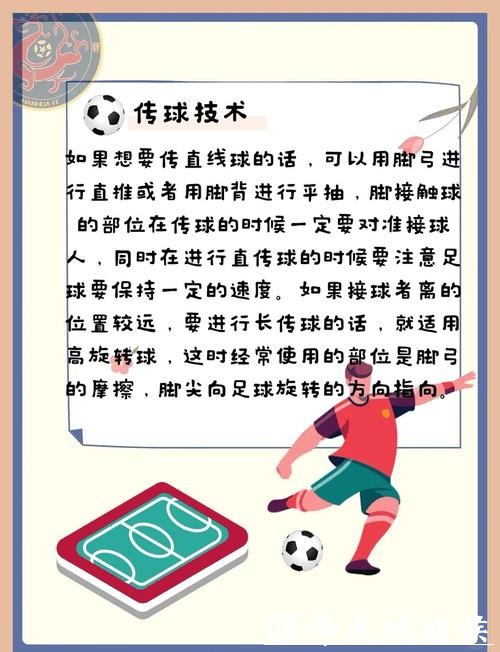 探索多元化的世界杯下注途径与技巧